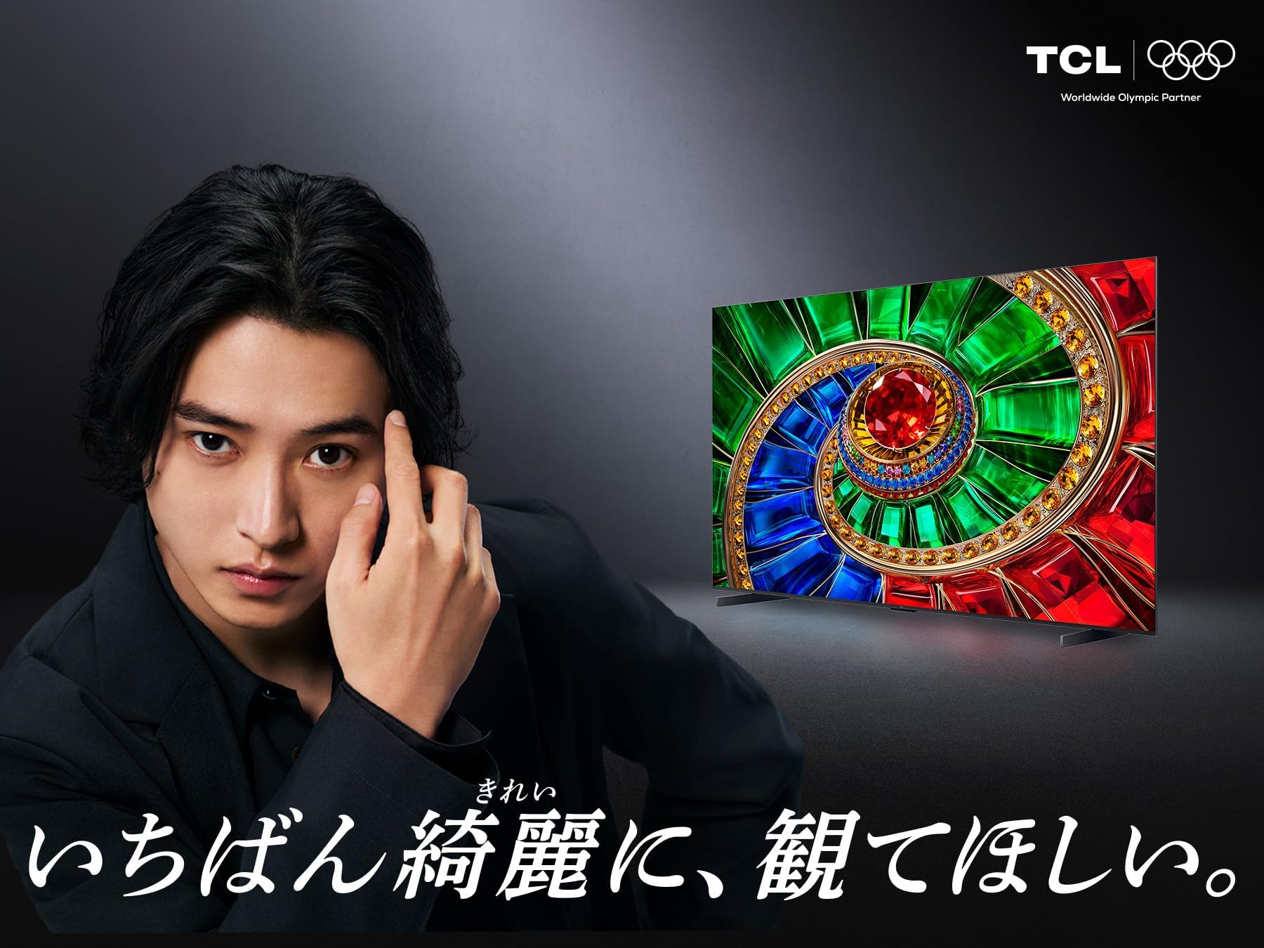 Amazon.co.jp: TCL ティーシーエル: 大画面テレビ
